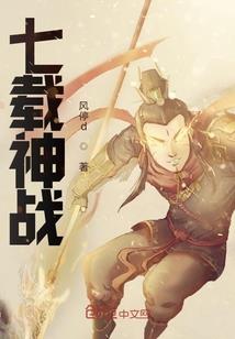 轮回命决