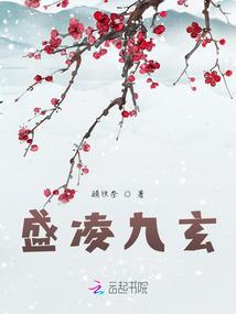 当女王遇上帝王