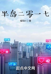 百万主播的生活