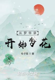 穿越之皇帝你别惹我