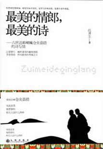 凌帝传