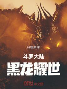 梦境御妖师