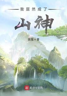 绝版娇娘