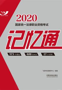 龙虾骑士
