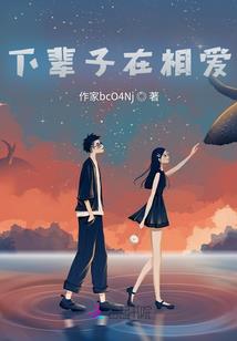 魔法时代之乱世轮回