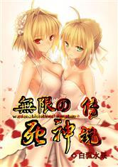 诸神之弈