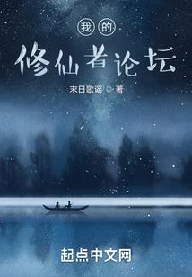 鱼儿也哭泣