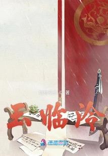 九尾猫妖修仙记