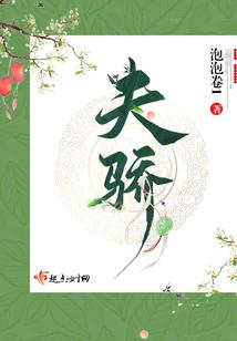 强吻索爱：亿万总裁的宝贝妻