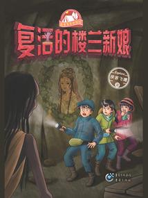 再世古帝