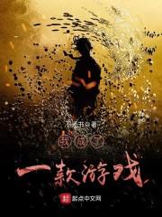 金陵十二奇女子