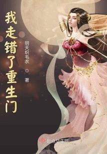 恶魔滚开