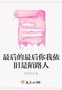 邪性都市