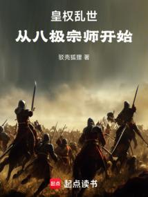 深入天堂