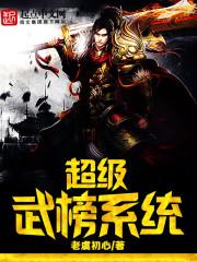 哥哥知错了