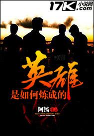 像我这样的女人