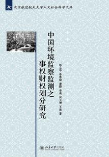 控禽御兽