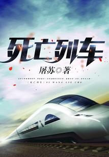 在世小神