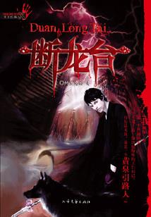 无敌的我收徒求长生
