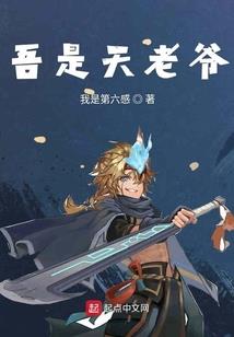 我非地球人
