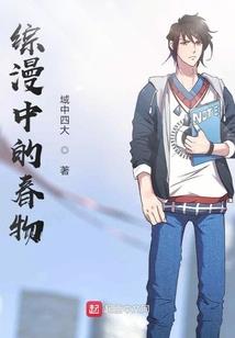 雷奥传