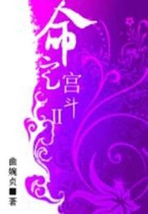 网游之富贵领主