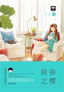 轮回神徒