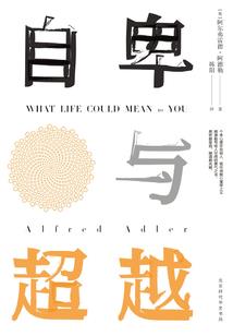 王爷的狼崽公主