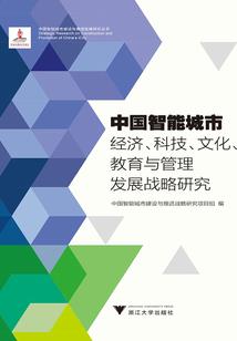 气运强少