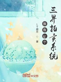 奸臣升官系统