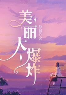 约见吸血鬼