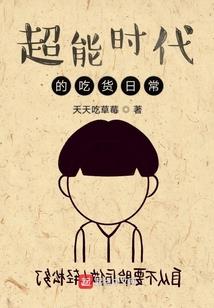 夺天仙尊