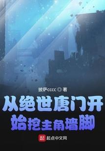 神龙轮回