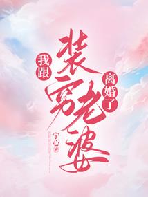 强吻男神：拽丫头，别跑