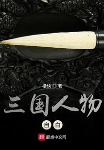 非常事物——草稿