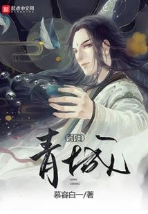 豪门冷血妻