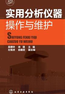 陈二的凡人异世