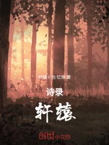 吾乃镇城神兽