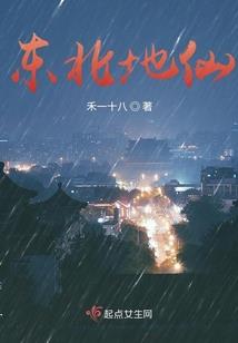 穿越之我要成为异世界送报员