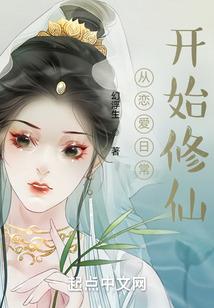 混进娱乐圈