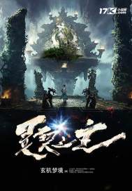 夏风狐铃