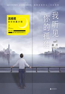 农谱曲集
