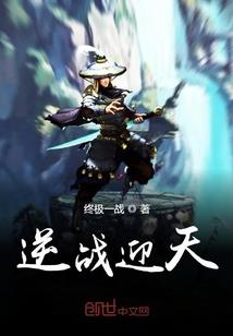 修仙之白天种田，晚上打劫