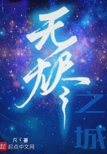 乡野妙医
