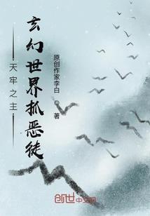 将军快来娶我