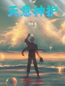 崩坏中的律者