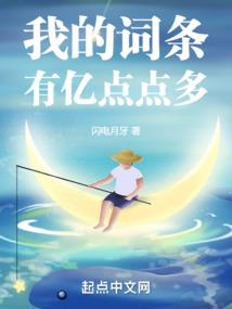 春色冷