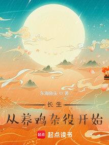 玉落凡尘的公主