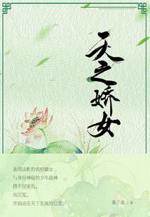 全系灵师，陆少的神秘娇妻