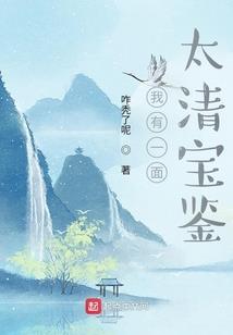 鹊鸟夜惊